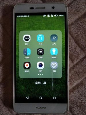 华为畅享5多少钱(华为畅享50多少钱)-图3 华为畅享5多少钱(华为畅享50多少钱)-图3
