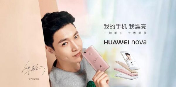 华为代言人张艺兴(华为代言人2020)-图3 华为代言人张艺兴(华为代言人2020)-图3