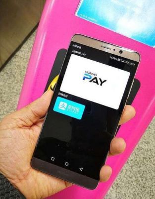 mate9支持华为pay吗的简单介绍-图3 mate9支持华为pay吗的简单介绍-图3