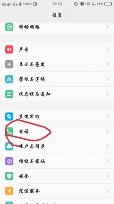 华为设置呼叫转移怎么设置(华为设置呼叫转移怎么设置不了)-图3 华为设置呼叫转移怎么设置(华为设置呼叫转移怎么设置不了)-图3
