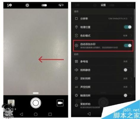 华为p9相机apk(华为p9相机app提取)-图2 华为p9相机apk(华为p9相机app提取)-图2
