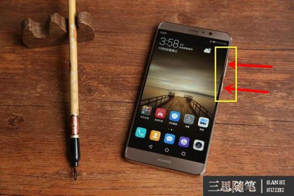 华为屏幕开关(华为手机开关屏幕键坏了怎么办)-图2 华为屏幕开关(华为手机开关屏幕键坏了怎么办)-图2
