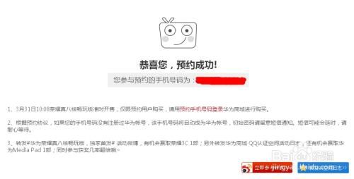 华为3x预约(华为预约后怎么买?)-图1 华为3x预约(华为预约后怎么买?)-图1