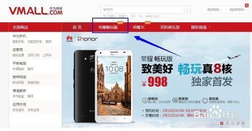 华为3x预约(华为预约后怎么买?)-图2 华为3x预约(华为预约后怎么买?)-图2