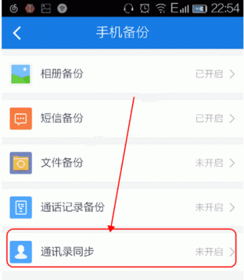 华为手机通讯录在哪个文件夹(华为手机通讯录在哪个文件夹里找到oppor9)-图1 华为手机通讯录在哪个文件夹(华为手机通讯录在哪个文件夹里找到oppor9)-图1
