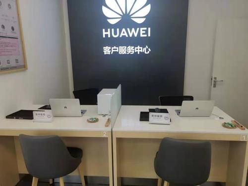 信阳华为售后(信阳华为售后服务中心万家灯火)-图3 信阳华为售后(信阳华为售后服务中心万家灯火)-图3