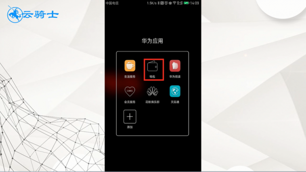 华为哪款支持nfc功能(华为哪一款手机支持nfc功能)-图1 华为哪款支持nfc功能(华为哪一款手机支持nfc功能)-图1