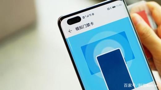 华为哪款支持nfc功能(华为哪一款手机支持nfc功能)-图3 华为哪款支持nfc功能(华为哪一款手机支持nfc功能)-图3