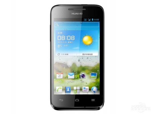 华为C8825D(华为c8825D没信号)-图2 华为C8825D(华为c8825D没信号)-图2