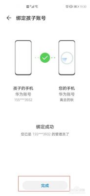 华为触宝号码助手下载(华为触宝号码助手能不能删除)-图1 华为触宝号码助手下载(华为触宝号码助手能不能删除)-图1
