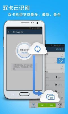华为触宝号码助手下载(华为触宝号码助手能不能删除)-图3 华为触宝号码助手下载(华为触宝号码助手能不能删除)-图3