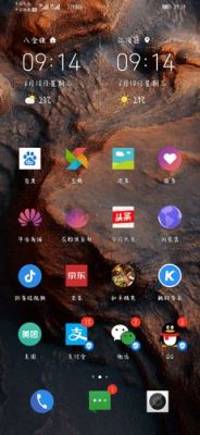 华为贴图(华为贴图功能)-图2 华为贴图(华为贴图功能)-图2