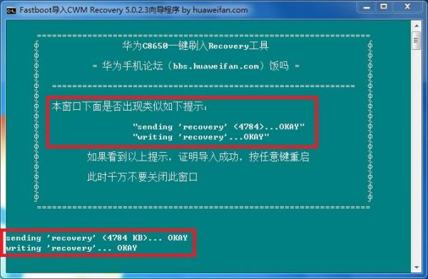 华为手机按哪个键刷机(华为手机刷机是按哪两个键刷的)-图1 华为手机按哪个键刷机(华为手机刷机是按哪两个键刷的)-图1