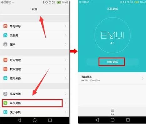 华为可以root吗(华为手机通用在哪里找到)-图1 华为可以root吗(华为手机通用在哪里找到)-图1