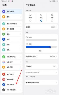 华为驾驶模式怎么关闭(华为驾驶模式怎么关闭自动)-图1 华为驾驶模式怎么关闭(华为驾驶模式怎么关闭自动)-图1