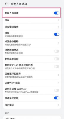 华为驾驶模式怎么关闭(华为驾驶模式怎么关闭自动)-图3 华为驾驶模式怎么关闭(华为驾驶模式怎么关闭自动)-图3