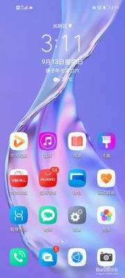 华为桌面主题恢复(华为主题怎么恢复默认图标)-图2 华为桌面主题恢复(华为主题怎么恢复默认图标)-图2