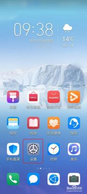 华为桌面主题恢复(华为主题怎么恢复默认图标)-图3 华为桌面主题恢复(华为主题怎么恢复默认图标)-图3