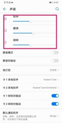华为最小音量太大(华为 最小音量)-图1 华为最小音量太大(华为 最小音量)-图1
