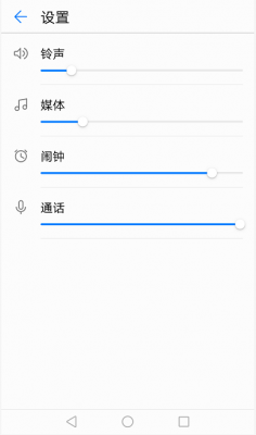 华为最小音量太大(华为 最小音量)-图2 华为最小音量太大(华为 最小音量)-图2