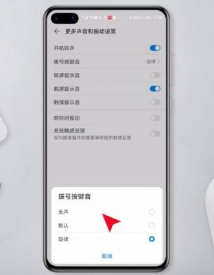 华为单手操作在哪里关(华为单手操作在哪里关声音)-图2 华为单手操作在哪里关(华为单手操作在哪里关声音)-图2