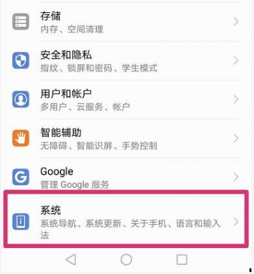 华为怎么格机解锁(华为怎么样格机)-图2 华为怎么格机解锁(华为怎么样格机)-图2