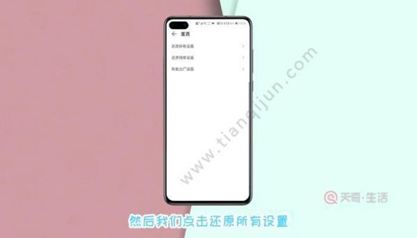 华为怎么格机解锁(华为怎么样格机)-图3 华为怎么格机解锁(华为怎么样格机)-图3