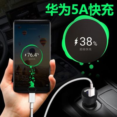 华为p9支持9v快充吗(华为p9支持什么快充)-图2 华为p9支持9v快充吗(华为p9支持什么快充)-图2