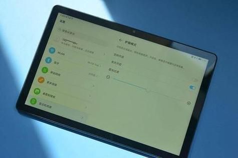 华为平板分辨率怎么调(华为平板分辨率怎么调?)-图2 华为平板分辨率怎么调(华为平板分辨率怎么调?)-图2