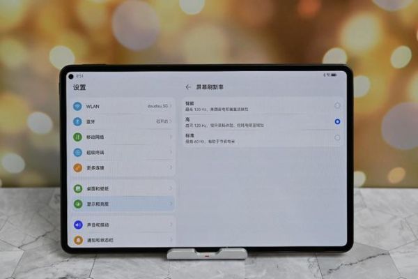 华为平板分辨率怎么调(华为平板分辨率怎么调?)-图1 华为平板分辨率怎么调(华为平板分辨率怎么调?)-图1