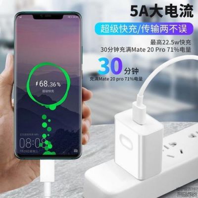 华为充电方法(华为充电方法图解)-图3 华为充电方法(华为充电方法图解)-图3