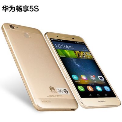 华为畅享5a(华为畅享5s是4g手机吗)-图1 华为畅享5a(华为畅享5s是4g手机吗)-图1