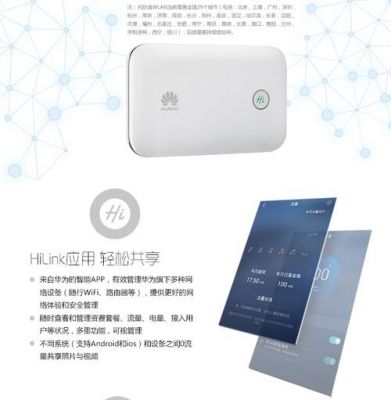 华为tdlte(华为td lte无线数据终端)-图3 华为tdlte(华为td lte无线数据终端)-图3