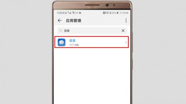 华为收不到短信怎么办(华为手机收不到短信)-图3 华为收不到短信怎么办(华为手机收不到短信)-图3