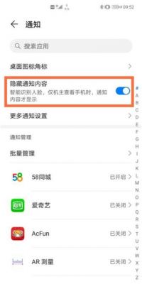 华为收不到短信怎么办(华为手机收不到短信)-图1 华为收不到短信怎么办(华为手机收不到短信)-图1