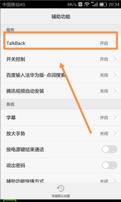 华为手机自动接听怎么关闭(华为手机自动接听怎么关闭设置)-图3 华为手机自动接听怎么关闭(华为手机自动接听怎么关闭设置)-图3