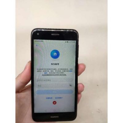 华为p9怎么验机(华为手机怎么看验机报告)-图1 华为p9怎么验机(华为手机怎么看验机报告)-图1