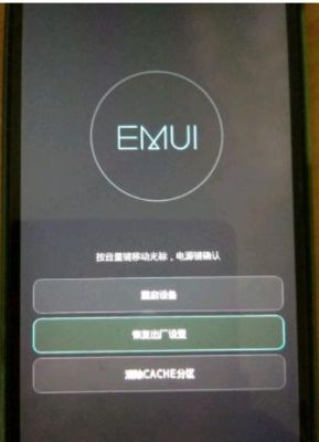 华为3x格机(华为格机方法如下)-图3 华为3x格机(华为格机方法如下)-图3