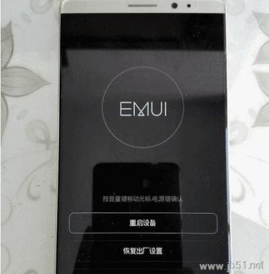 华为3x格机(华为格机方法如下)-图2 华为3x格机(华为格机方法如下)-图2