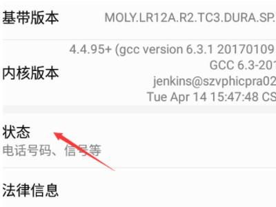 华为sn(华为sn码怎么查询)-图3 华为sn(华为sn码怎么查询)-图3