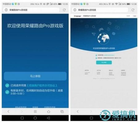 华为荣耀路由app(华为荣耀路由器游戏版pro)-图1 华为荣耀路由app(华为荣耀路由器游戏版pro)-图1