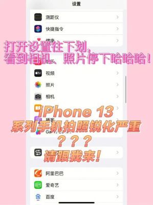 华为相机锐化(华为相机锐化怎么解决)-图3 华为相机锐化(华为相机锐化怎么解决)-图3