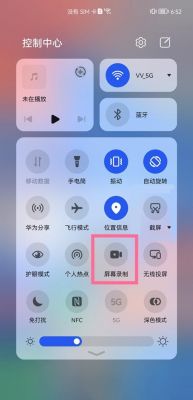 华为智能录屏(华为智能录屏怎么设置)-图3 华为智能录屏(华为智能录屏怎么设置)-图3