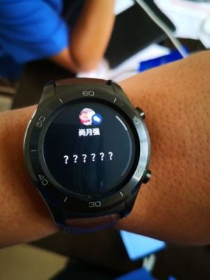 华为手表微信登陆失败(华为手表微信用不了)-图2 华为手表微信登陆失败(华为手表微信用不了)-图2