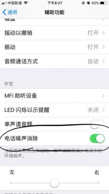 华为听筒没声音(iphone12听筒没声音了免提有声音)-图1 华为听筒没声音(iphone12听筒没声音了免提有声音)-图1