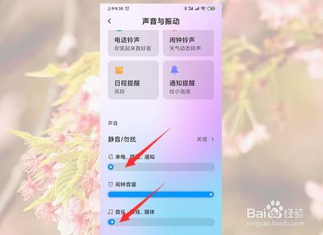 华为听筒没声音(iphone12听筒没声音了免提有声音)-图2 华为听筒没声音(iphone12听筒没声音了免提有声音)-图2