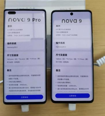 华为nova怎么发音(华为nova怎么发音视频)-图1 华为nova怎么发音(华为nova怎么发音视频)-图1