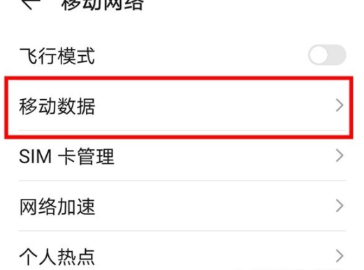 华为nova怎么发音(华为nova怎么发音视频)-图3 华为nova怎么发音(华为nova怎么发音视频)-图3