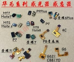 华为p9感光(华为p9感光器怎么校准)-图1 华为p9感光(华为p9感光器怎么校准)-图1