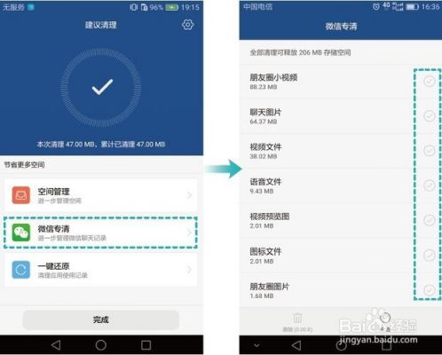 华为nova真垃圾(华为nova垃圾清理不能用了)-图2 华为nova真垃圾(华为nova垃圾清理不能用了)-图2
